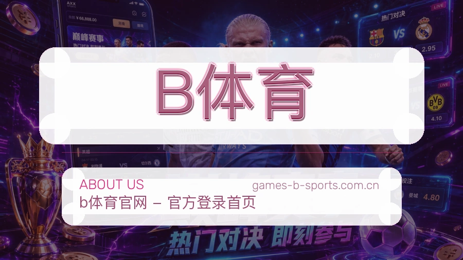 责任边界