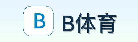 B体育 Logo